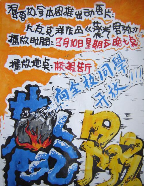 利摩日大学DiplomainEconomics