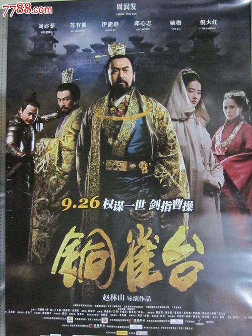 里贾纳办理假身份证